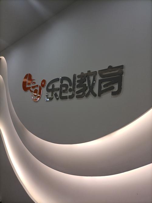 课程详情
