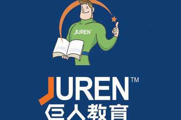 加盟巨人教育多少钱