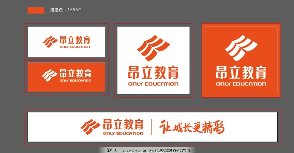 昂立教育LOGO