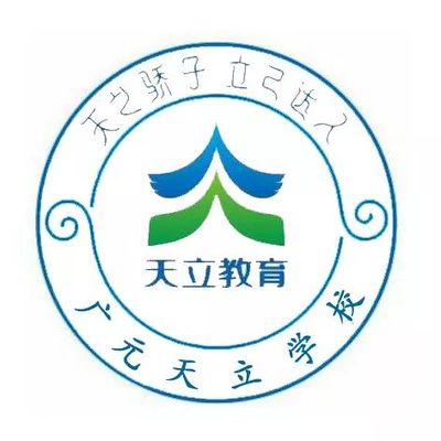 厉害了,广元这所学校中考获全市两个第一!咋回事?